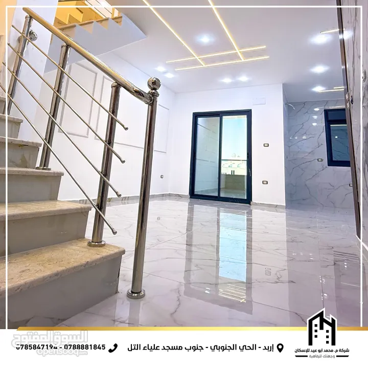 شقق سوبر ديلوكس  للبيع مساحة 185 متر اربد - الحي الجنوبي - جنوب مسجد  علياء التل من المالك مباشرة