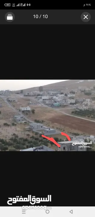 ارض للبيع بلعما المفرق