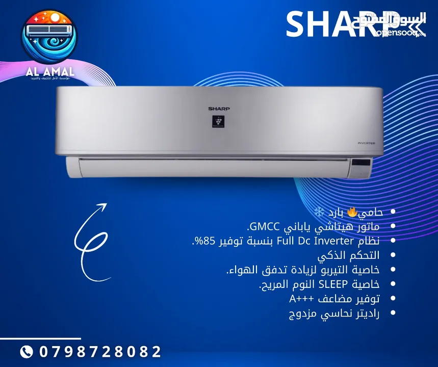 عروض قوية وافضل الاسعار"جرب الفرق مع  مكيف General Electrik  بمحرك ياباني موفرللطاقة في بيتك.كيف