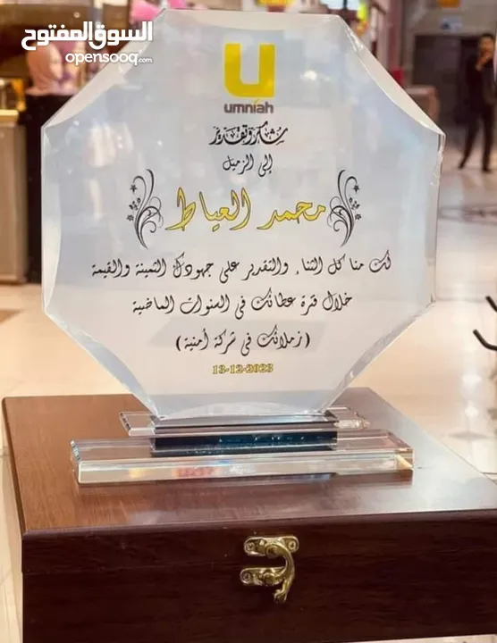 درع تذكاري ودروع تكريمية شهادات تقدير