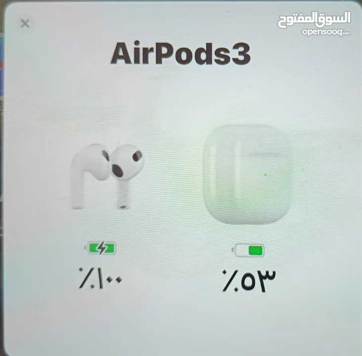 AirPods 3 كوبي درجة أولى - نسخة فخمة    النوع: AirPods   الحالة: شبه جديدة / استعمال خفيف