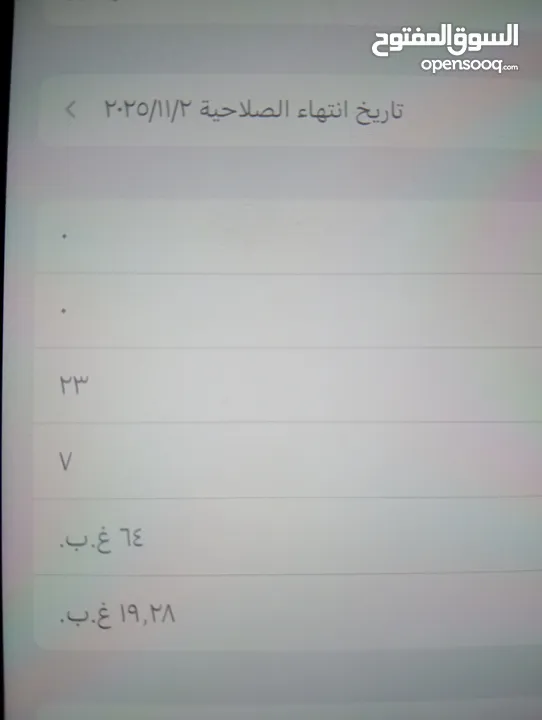 ايباد 9 استعمال خفيف