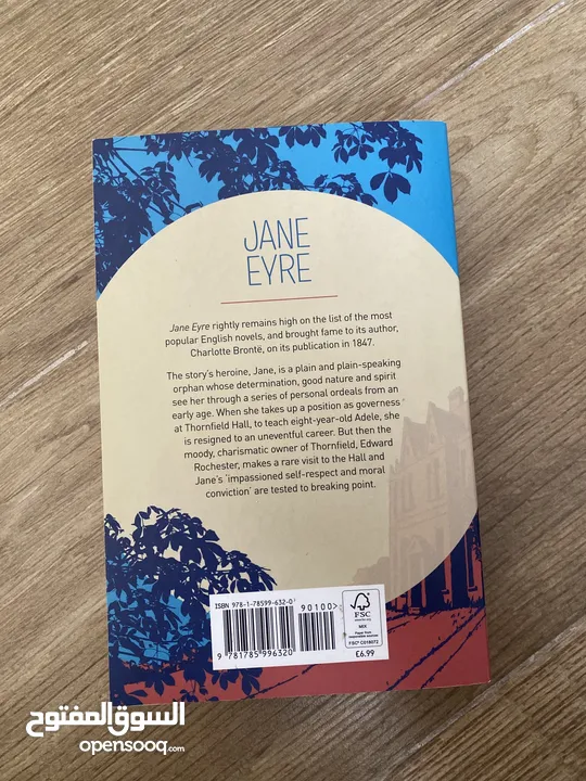 رواية JANE EYRE