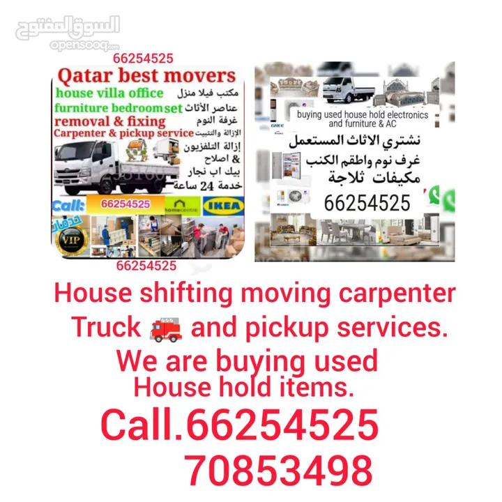 house shifting moving services