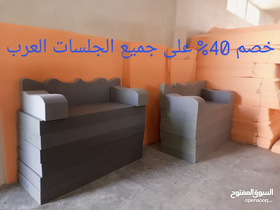 جميع الفرشات الطبيه زنبركيه او اسفنج جميع المقاساتاحدث موديلات الجلسات العربيه التواصل واتساب فقط