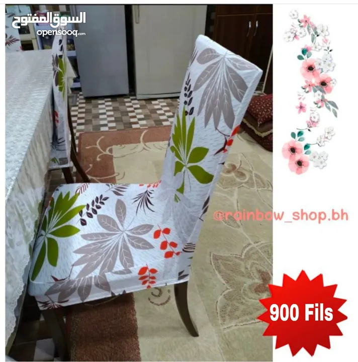 غطاء كرسي chair cover