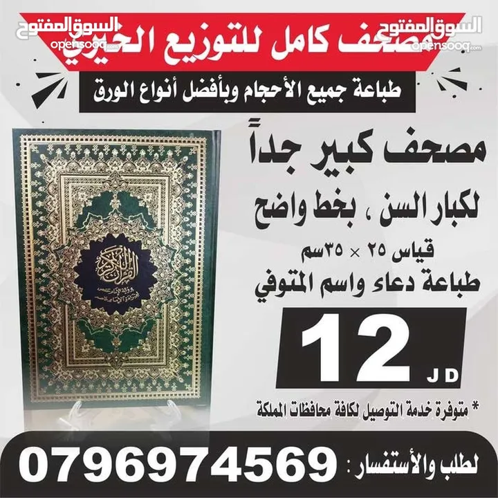 ختم نمساوي خلال ساعه أختام مطبعه ختم تاريخ دائري مستطيل جيب طبيب محامي محل كروت فواتير ليبل الأختام