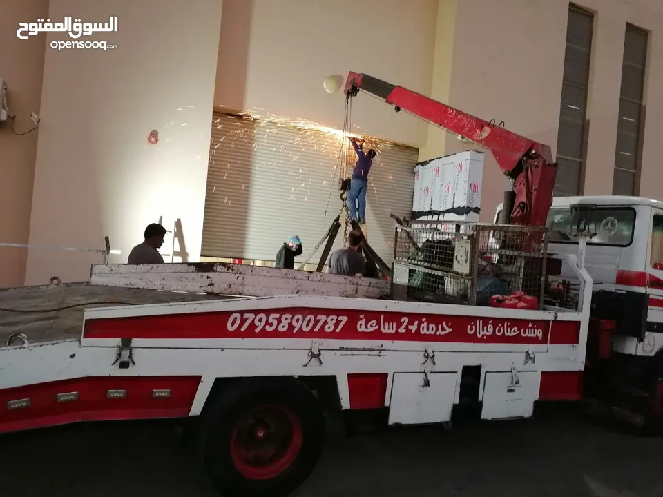 ونش سطحه + جك للبيع