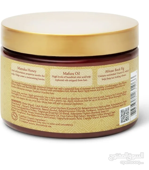 مناسب لشعر الناعم SheaMoisture Hair Mask