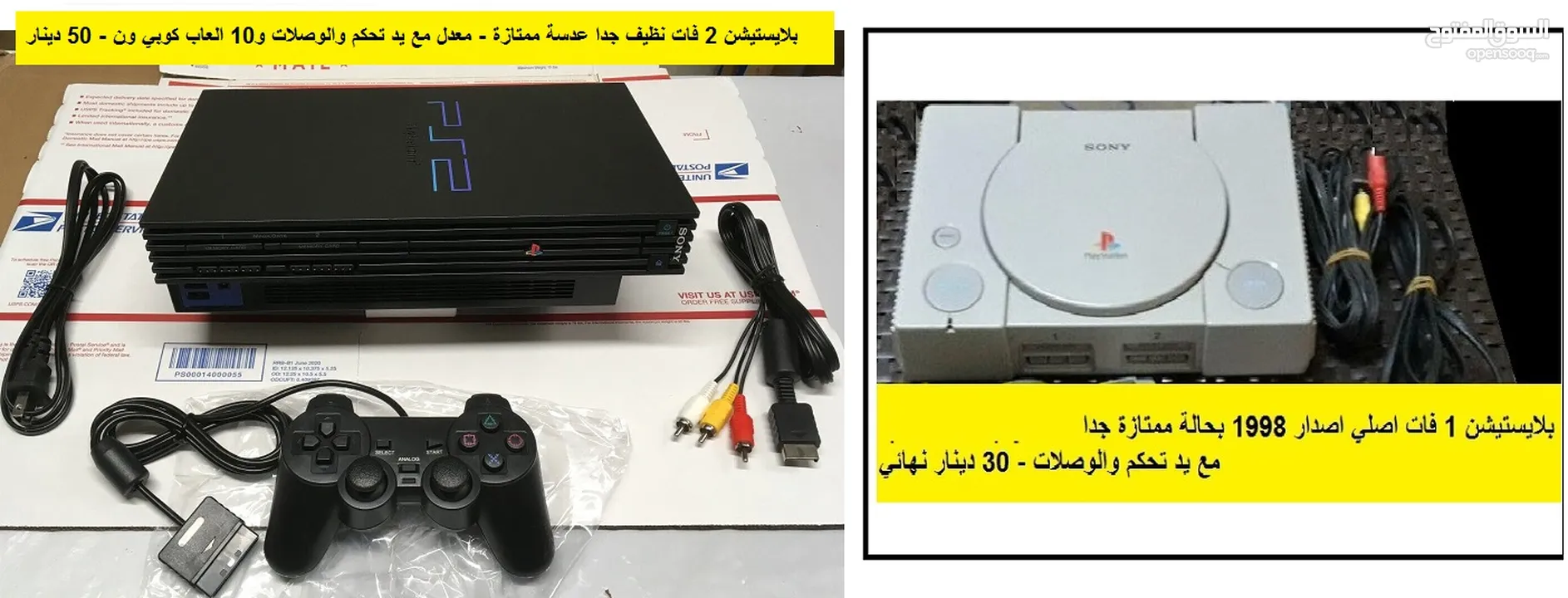 العاب اكسسوارات اجهزة ناينتدو Nintendo Games