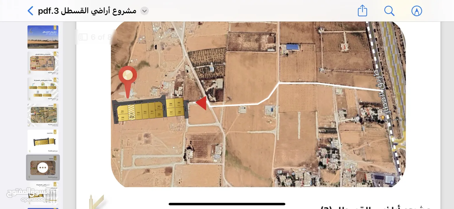 مشروع اراضي استثماريه- القسطل- اراضي جنوب عمان/ 650م تبعد عن طريق المطار