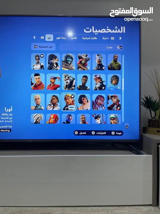 حساب فورت شيطون للبيع لا تجي إلا الصامل مافي تبديل الحساب