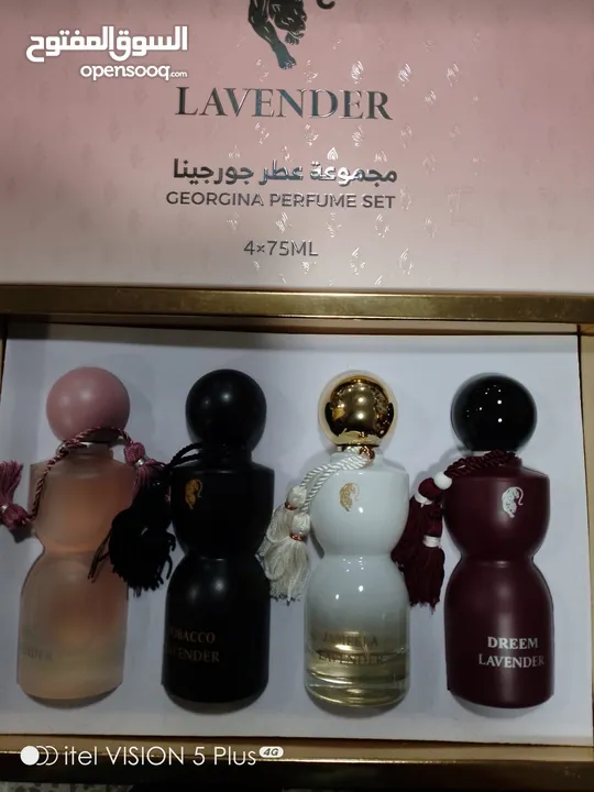مجموعة عطر جورجينا