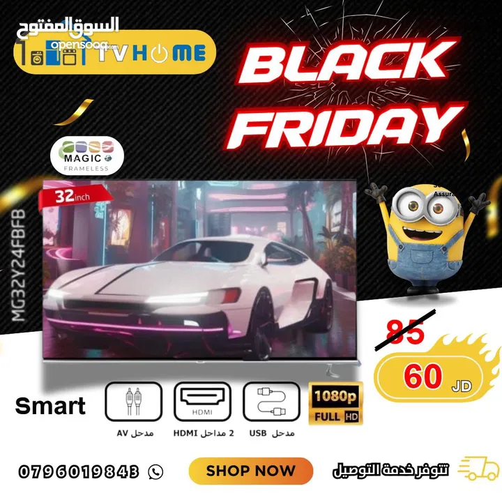 شاشه ماجيك 70 بوصه بنظام web os مرخص وبسعر ناااار