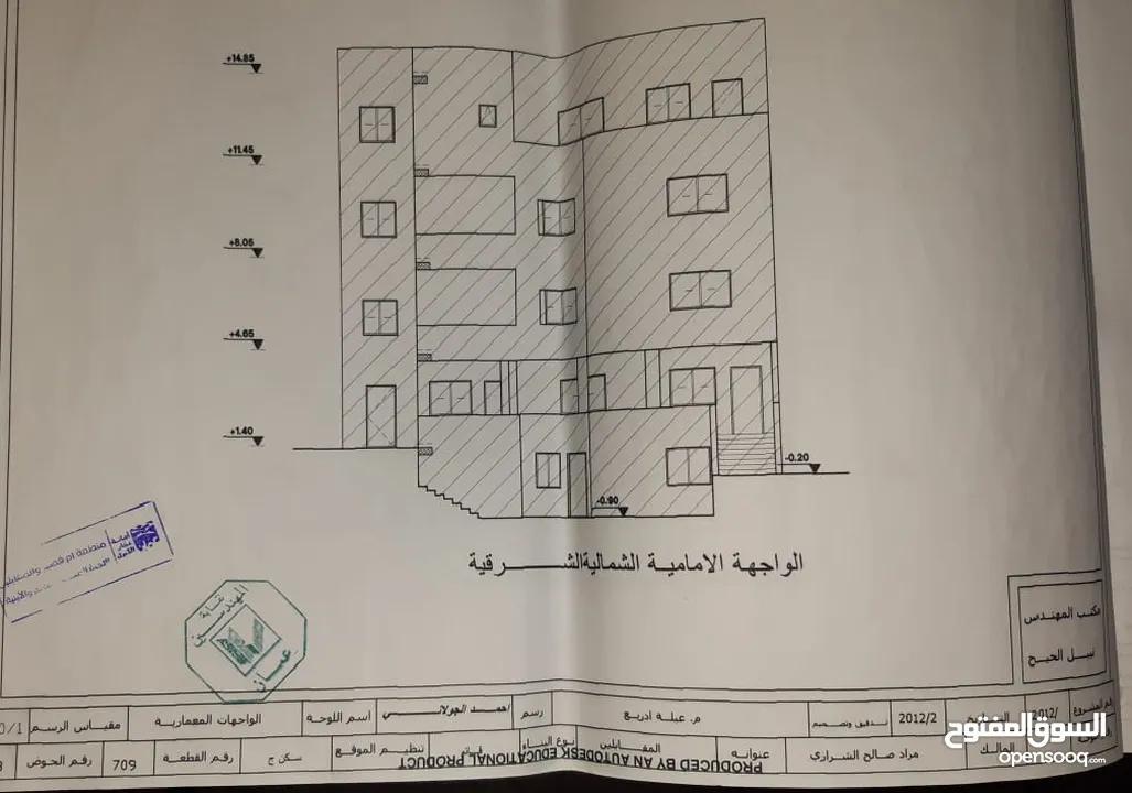 عمارة للبيع