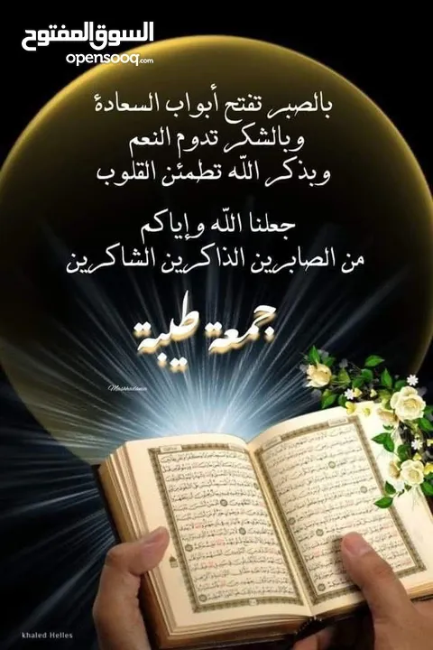 عدة محل دراي كلين للبيع نورڤا اوتوماتيك ايطالي-عصارة حرامات امريكي بابا علوي-غسالة حوضين-غسالتين فل