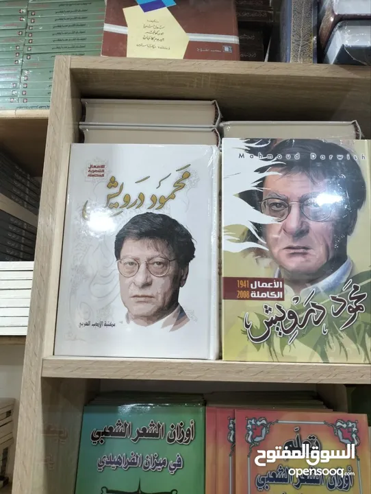 مكتبة علي الوردي لبيع الكتب بأنسب الأسعار واتساب  https://t.me/ANMCHVH