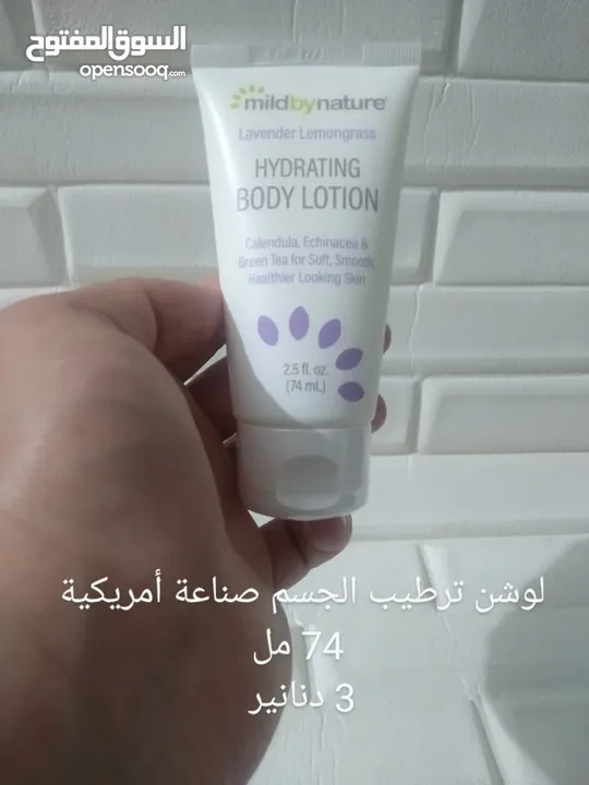لوشن جسم و غسول أجنبي نخب أول