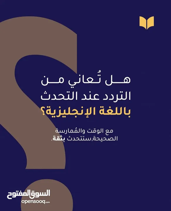 دورة لغة انجليزية بآكسنت بريطاني+ اللغة التركية خصوصي لكل طالب استاذ خصوصي