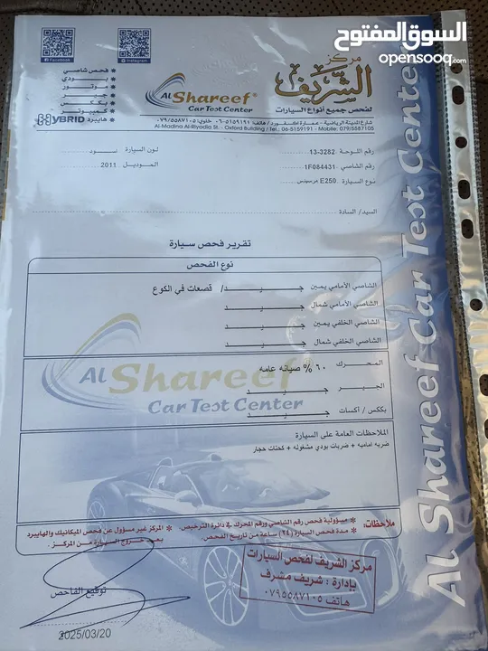 مرسيدس كشف 2011 فحص كامل - ماتور جديد بحالة الوكالة السيارة مميزة .