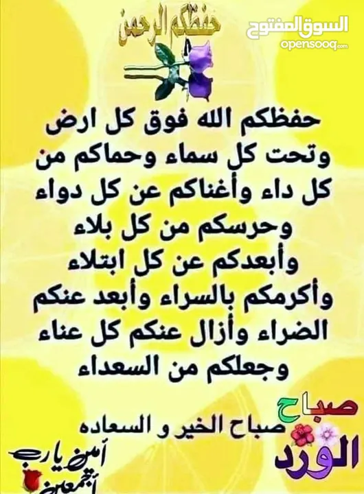 بركه الحاج المرج