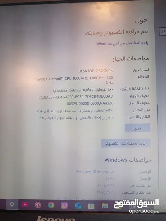 لاب توب لينوفو للبيع بسعر مغري التواصل واتس الخط مفصول