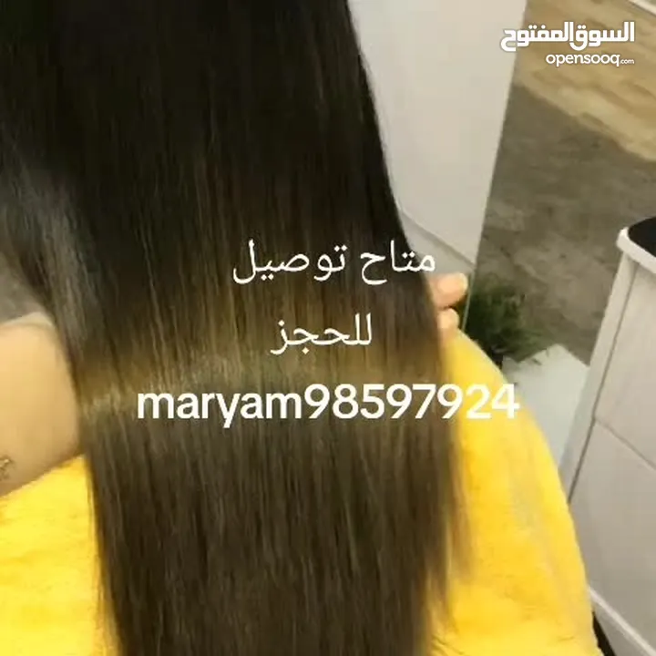 الديتوكس النانو لعلاج الشعر