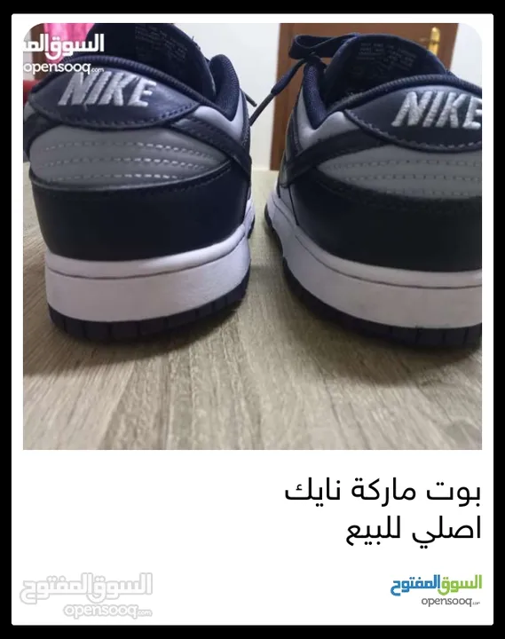 بوت نايكي للبيع
