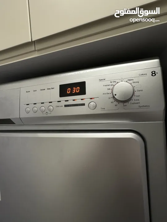 نشافة ماجيك شيف