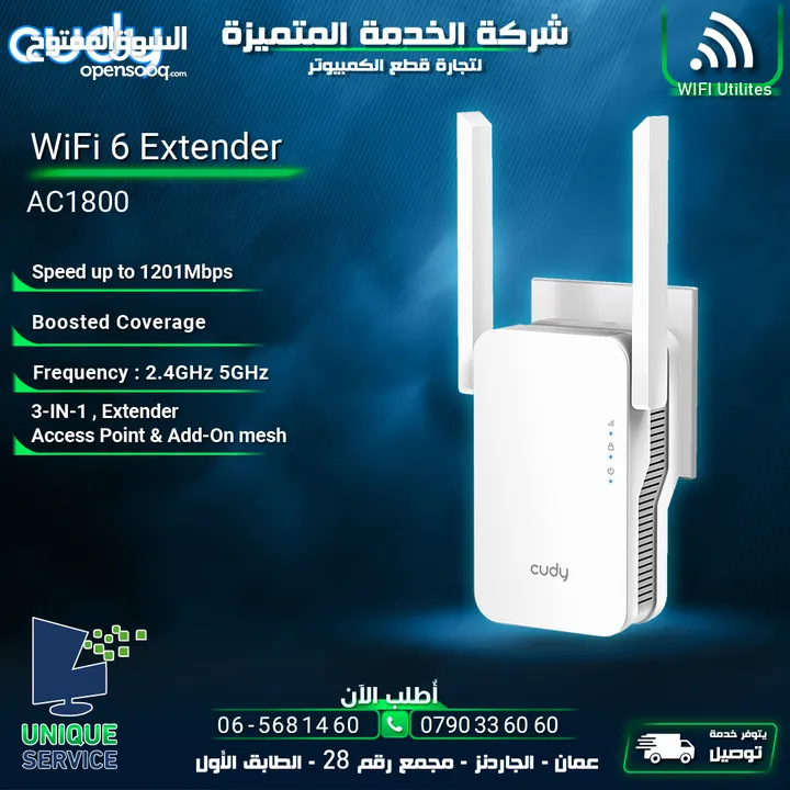 موزع انترنت شبكات وايفاي نت  Cudy Wifi 6 Extender AC1800
