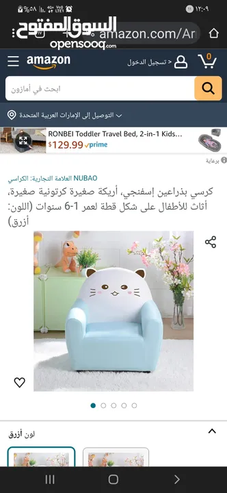 صوفة اطفال اسفنجية  children's sponge sofa