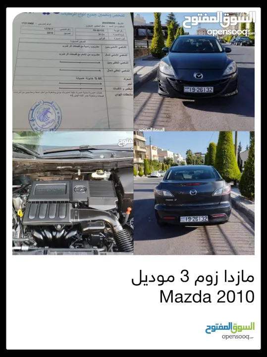 مازدا زوم 3 موديل 2010 Mazda
