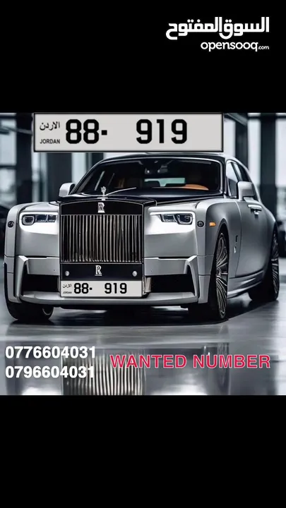 ثلاثي مميز للبيع بسعر مناسب 88/919
