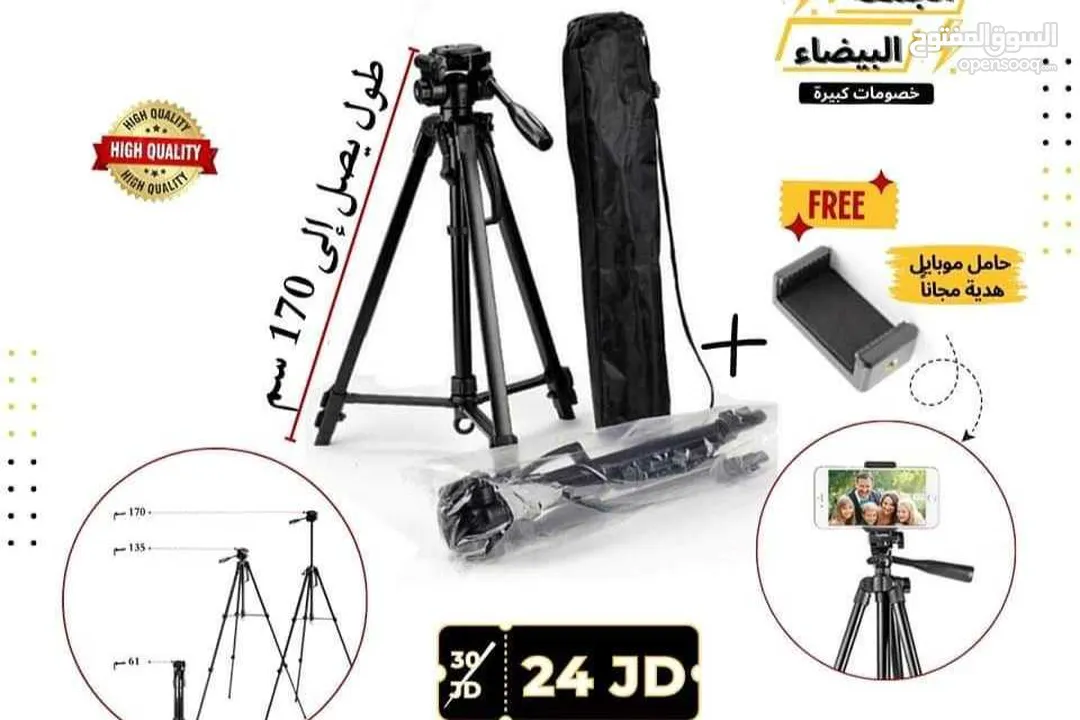 ترايبود ديجيبود متعدد الاستخدامات وعالي الجودة للكاميرا والموبابل