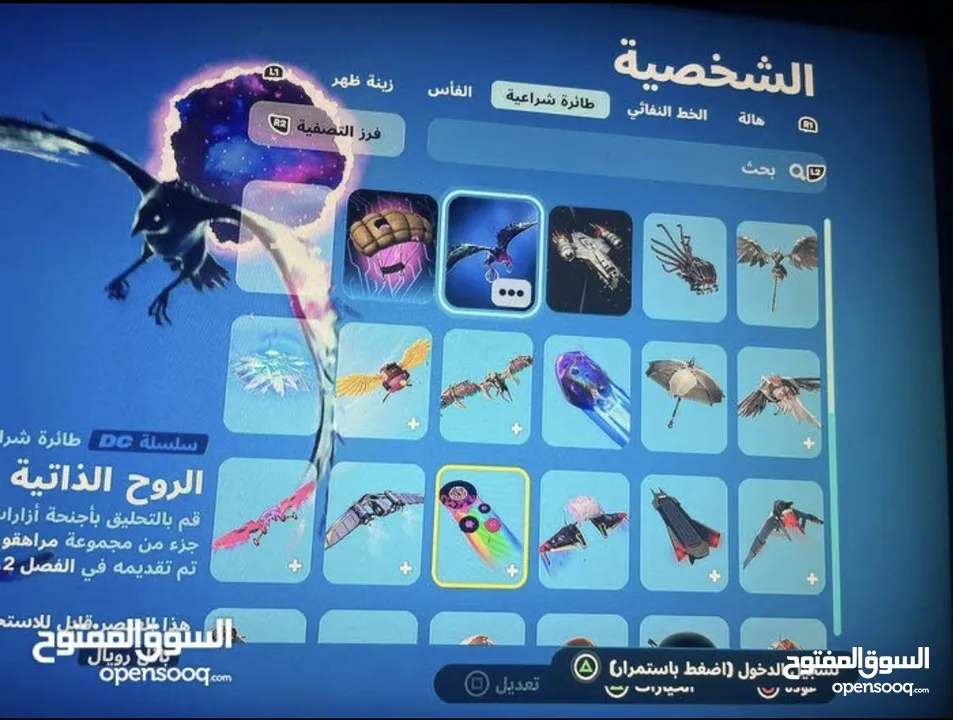 حساف فورت 1