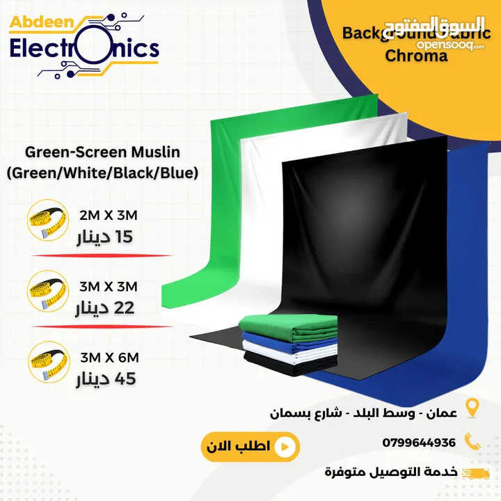كروما تصوير Chroma