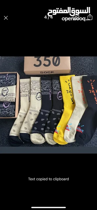 Socks trendy