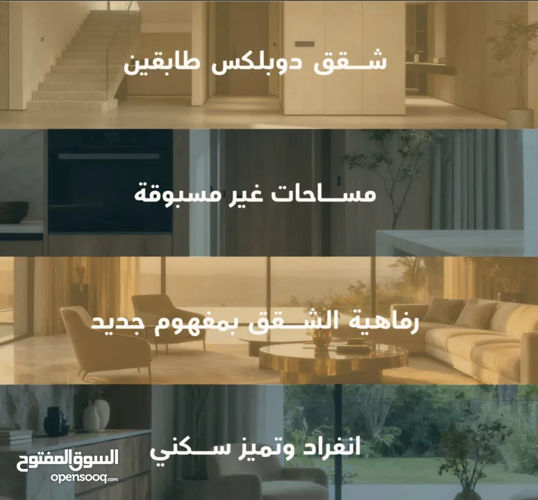 شقة للبيع في الخوض مربع العريمي بوليفارد على الخط الاول من الشارع