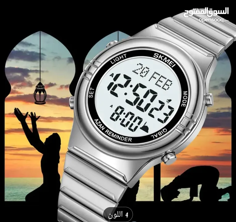 ساعة مشابهة لساعة الفجر