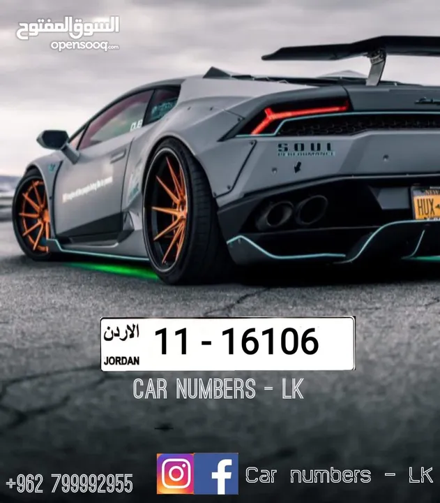 ارقام خماسيه مميزه للبيع  1000شامل رسوم التنازل  سعر الرقم الواحد