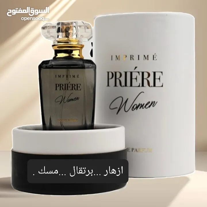 عطور براند اوربي