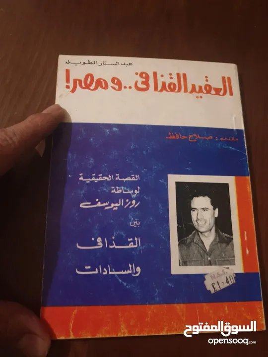 متنوعه لكل كتاب سعر