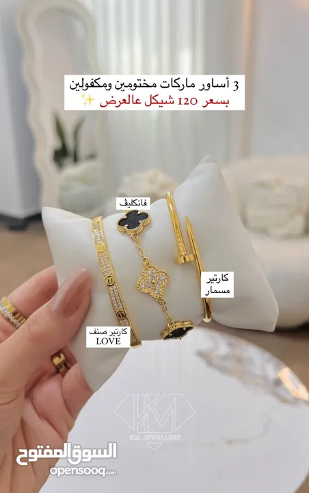 اكسسوارات ترندي بجميع الاشكال للبيع + شناتي مكفوله