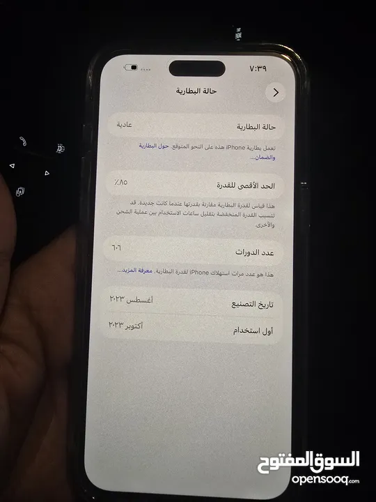 ايفون 15برو،ماكس 1T