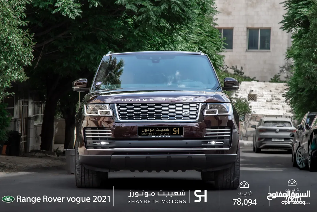 Range Rover Vogue Autobiography Plug in hybrid 2021