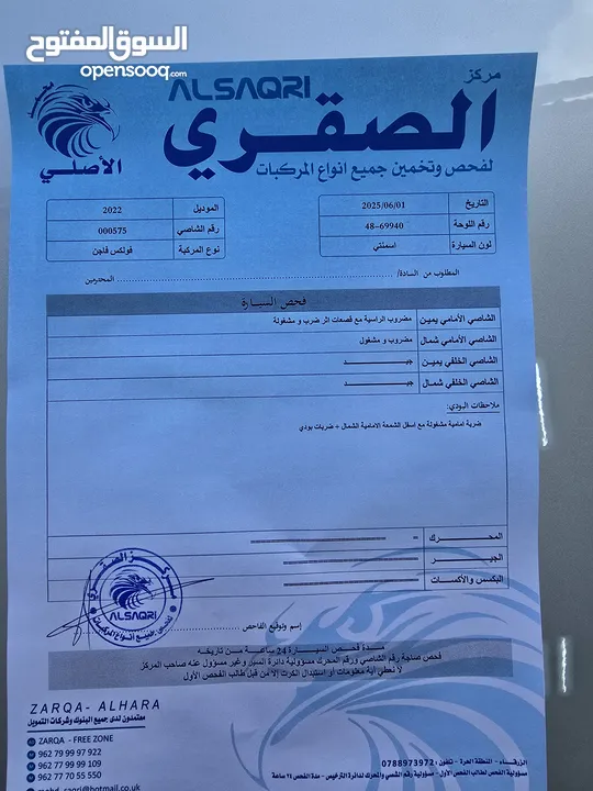 ID 4 cross pure + 2022