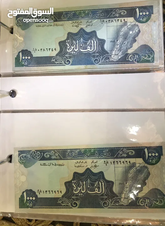 عملات ورقيه
