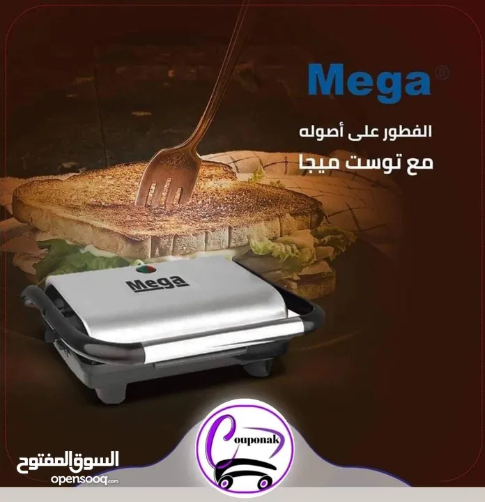 #توفر_من_جديد_بعد_انقطاع  واكيد ما في بيت بيستغني عنه بيساعد كتير في عمل