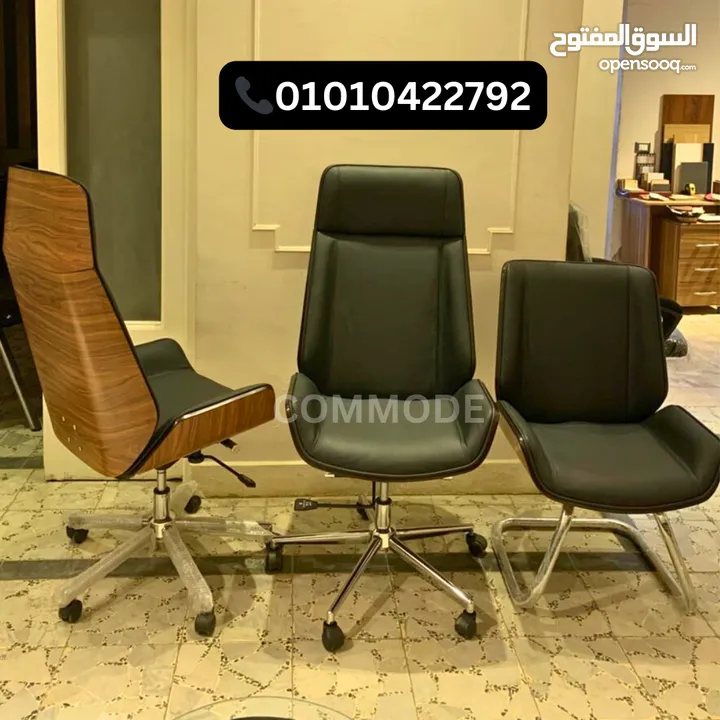 كراسي مكتبيه كرسي مكتب مدير عالي الجوده والخامات كرسي اثاث مكتبي متاح معاينه بالمقر Office chair