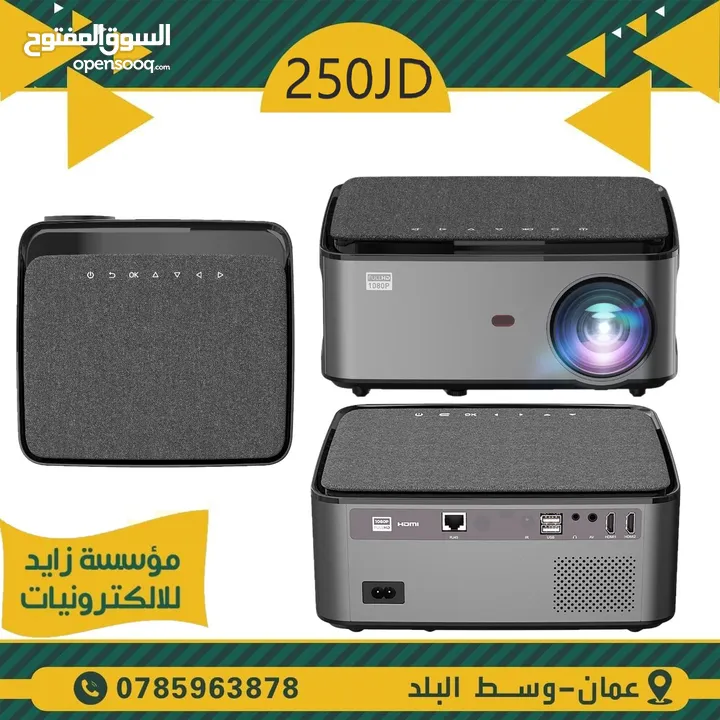 Projector  بروجكتر داتا شو DATA SHOW للمنازل والمكاتب والمدارس وقاعات المؤتمرات